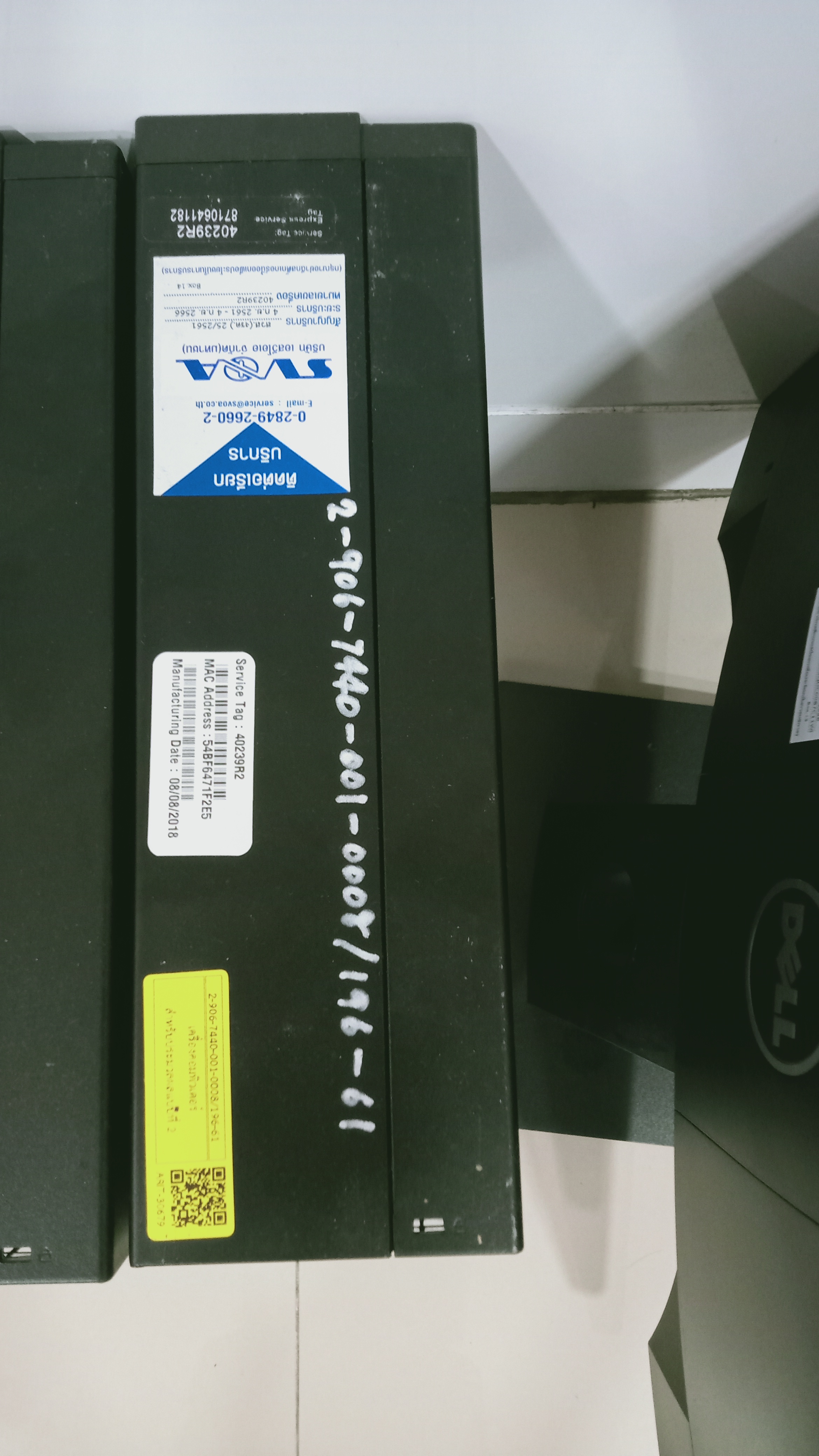 RMUTT | เครื่องคอมพิวเตอร์ สำหรับประมวลผลแบบที่ 2